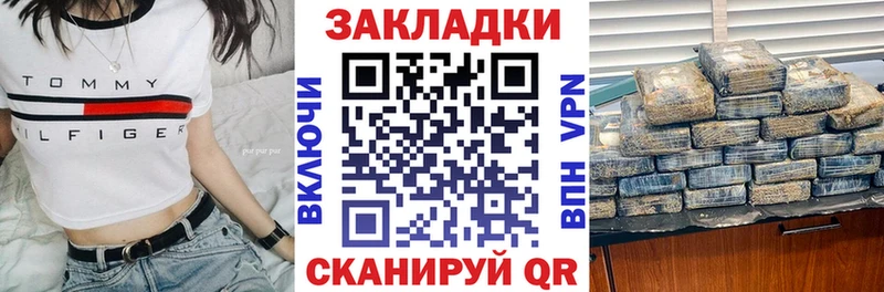 Где купить наркоту Ессентуки Каннабис А ПВП ГАШ МЕФ COCAIN