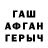 КЕТАМИН VHQ Artyom Skoot