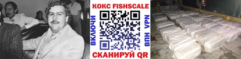 хочу наркоту  Ессентуки  Кокаин 98% 