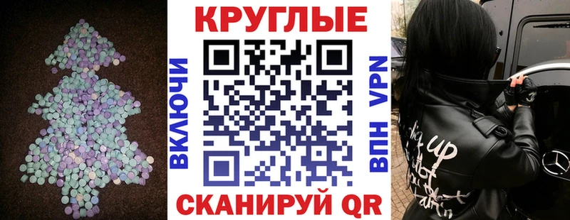 ЭКСТАЗИ mix Ессентуки