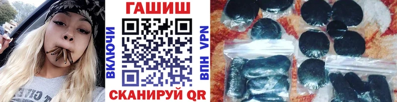 это какой сайт  закладка  Ессентуки  ГАШ хэш 