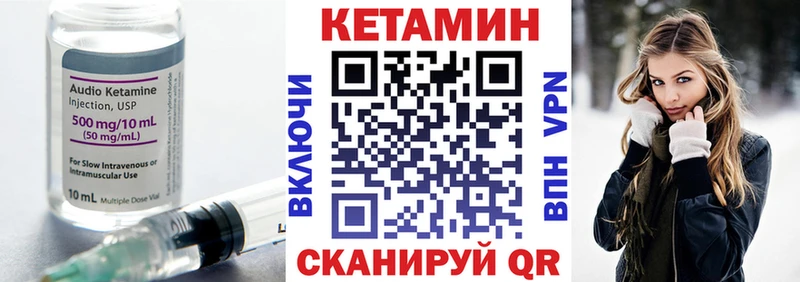 KRAKEN ссылки  как найти закладки  Ессентуки  КЕТАМИН ketamine 