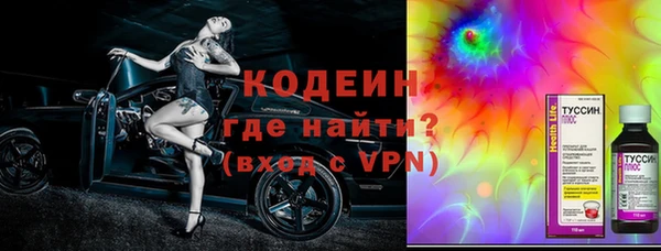 марки nbome Балабаново