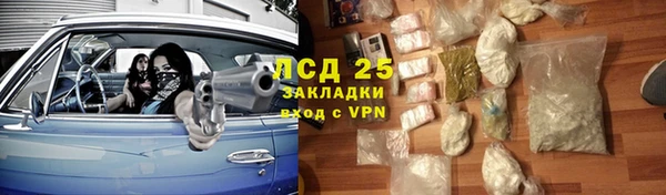 MESCALINE Балахна