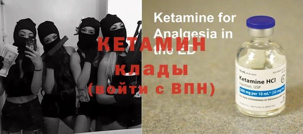 марки nbome Балабаново