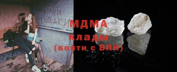 марки nbome Балабаново