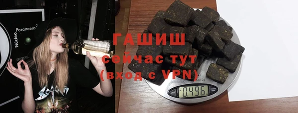 марки nbome Балабаново