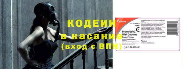 MESCALINE Балахна