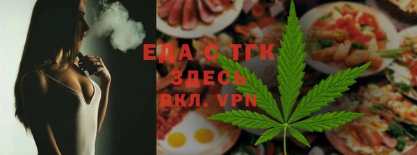 марки nbome Балабаново