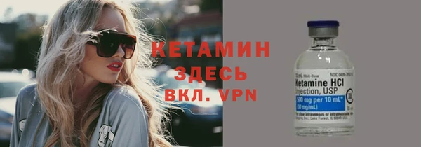 марки nbome Балабаново