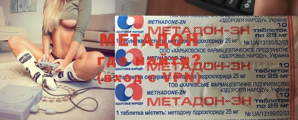 марки nbome Балабаново