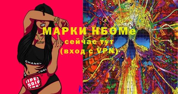 альфа пвп VHQ Наволоки