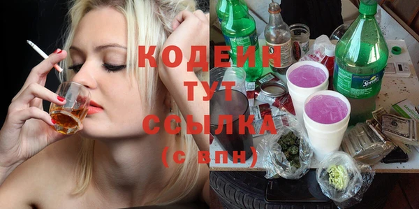 марки nbome Балабаново