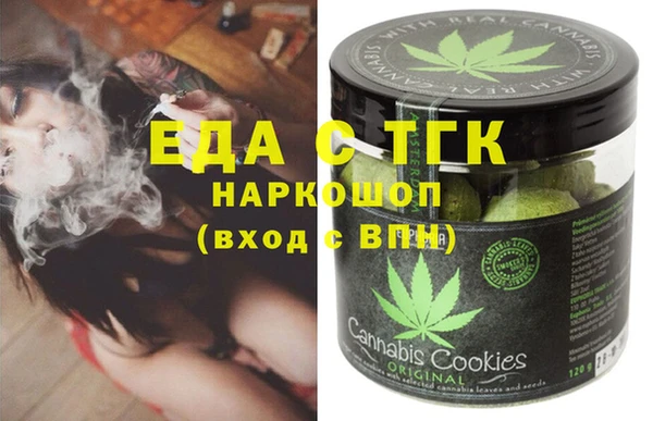 MESCALINE Балахна
