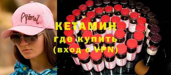 MESCALINE Балахна