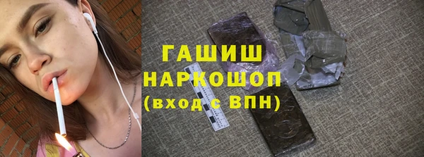 MESCALINE Балахна