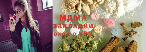 марки nbome Балабаново