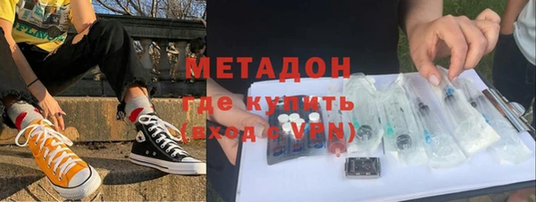марки nbome Балабаново
