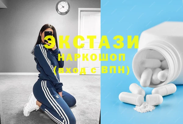 MESCALINE Балахна