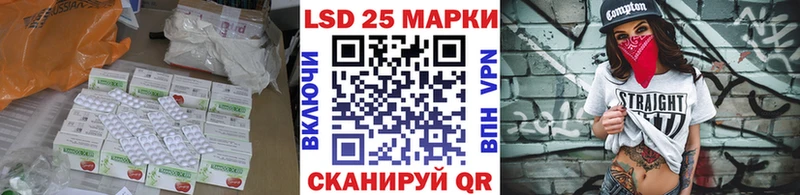 ЛСД экстази кислота  Ессентуки 
