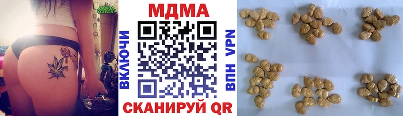 площадка состав  Ессентуки  MDMA молли  ссылка на мегу ONION 