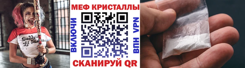 Меф VHQ  ОМГ ОМГ ссылка  Ессентуки 