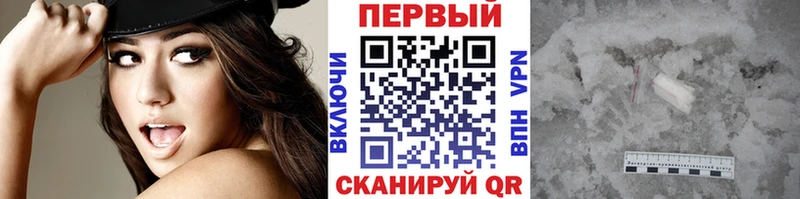 продажа наркотиков  Ессентуки  МЕТАМФЕТАМИН мет 