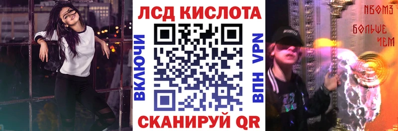 Наркотические марки 1,8мг MEGA сайт Ессентуки