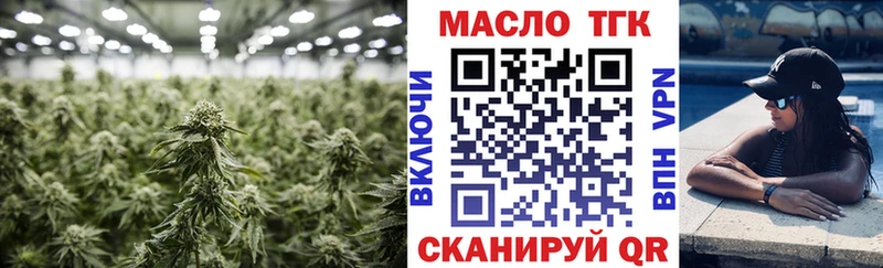 ТГК жижа  Ессентуки 